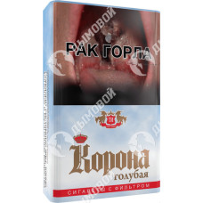 Корона Голубая Корона Голубая