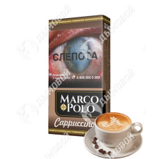 Marco Polo Cappuccino Marco Polo Cappuccino