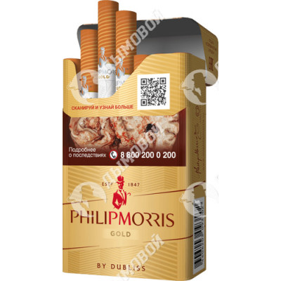 Сигареты Philip Morris Gold