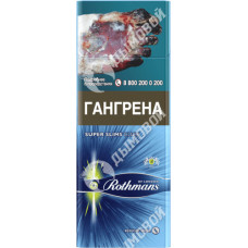 Rothmans Суперслимс Клик Rothmans Суперслимс Клик