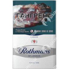 Rothmans Сильвер Rothmans Сильвер