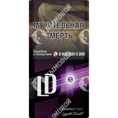 Сигареты LD Impulse Compact 100S Черника