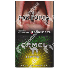 Camel Compact Yellow Crush Camel Compact Yellow Crush