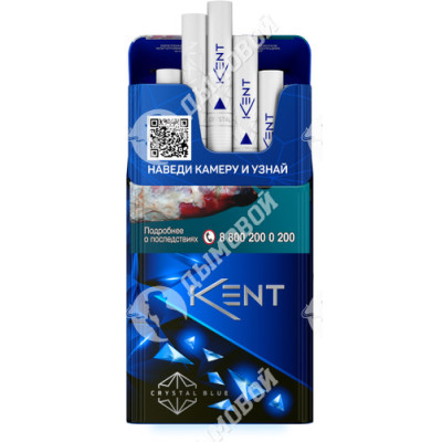 Сигареты Kent Crystal Blue