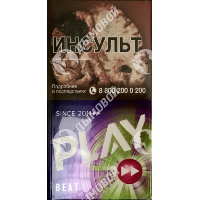 Сигареты Play Beat