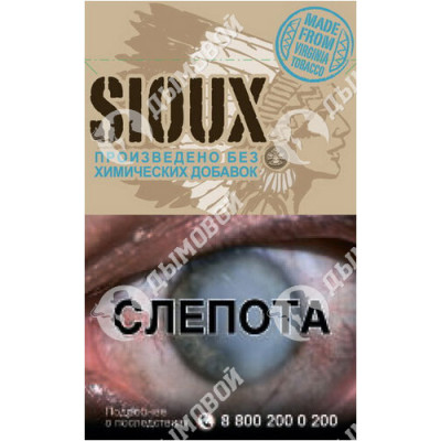 Сигареты Sioux Blue