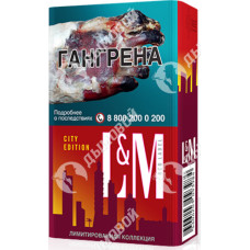 LM Red Label City Edition LM Red Label City Edition