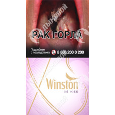 Winston XS Kiss Dream