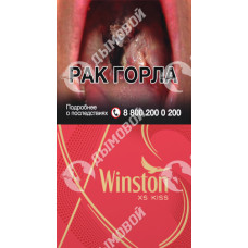 Winston XS Kiss Jolly