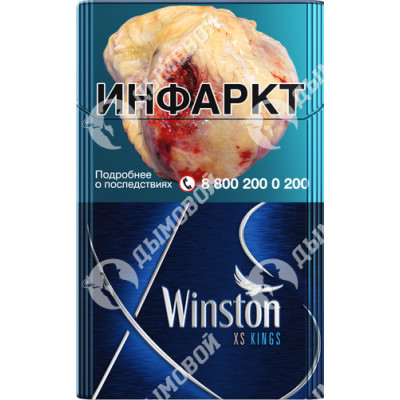 Сигареты Winston XS Kings Blue