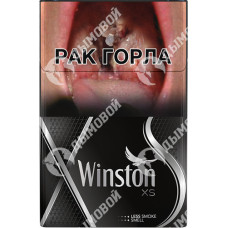 Winston XS Silver Winston XS Silver