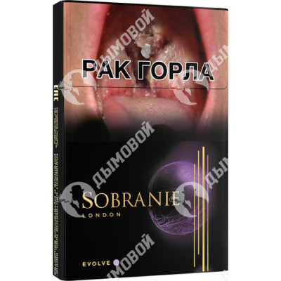 Сигареты Sobranie Evolve