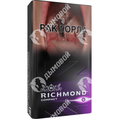 Сигареты Richmond Compact Special Purple